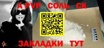 индика Ливны