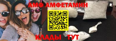 амфетамин Ликино-Дулёво