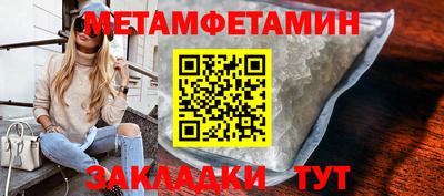 индика Ливны