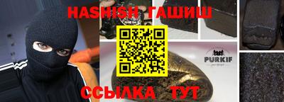 альфа пвп Лесосибирск