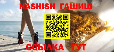 альфа пвп Лесосибирск