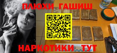 амфетамин Ликино-Дулёво