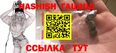 амфетамин Ликино-Дулёво