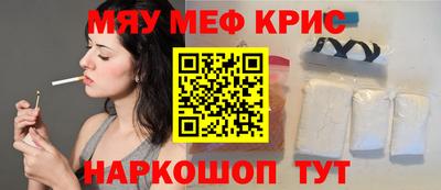 амфетамин Ликино-Дулёво