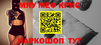 амфетамин Ликино-Дулёво