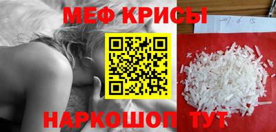 спиды Мариинск