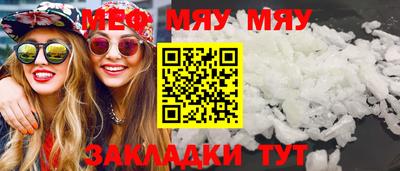амфетамин Ликино-Дулёво