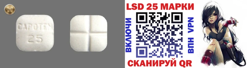 ЛСД экстази кислота  Карталы 