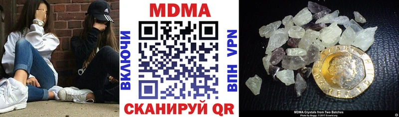 купить наркотик  Карталы  МДМА молли 
