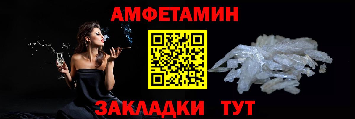 Первитин мет Карталы