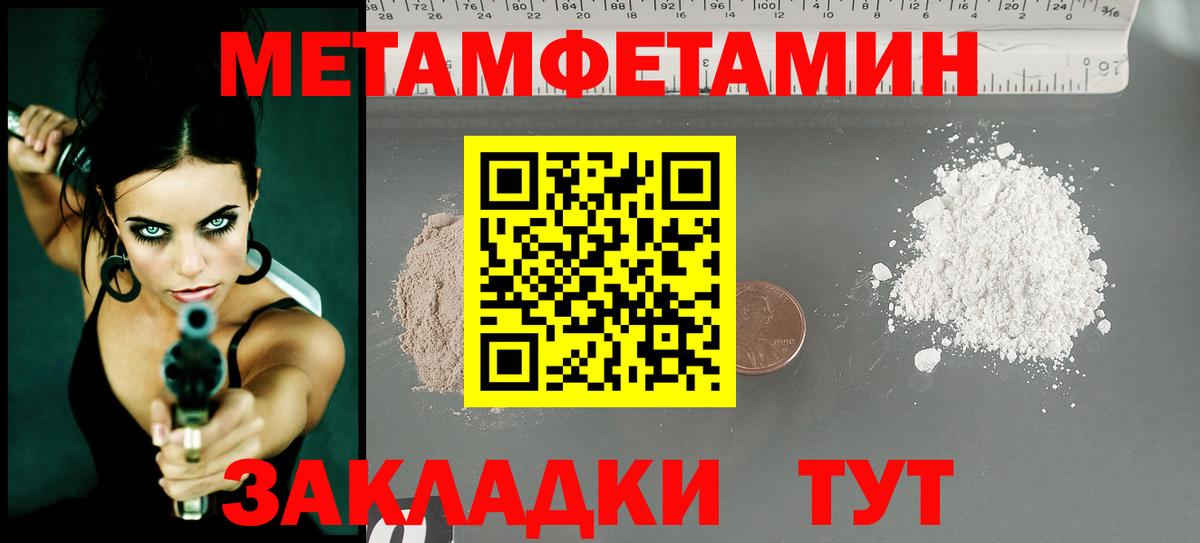 Первитин Декстрометамфетамин 99.9%  Вход с VPN  Первитин Декстрометамфетамин 99.9%  Карталы 