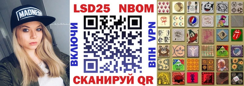 Наркотические марки 1500мкг  Карталы 