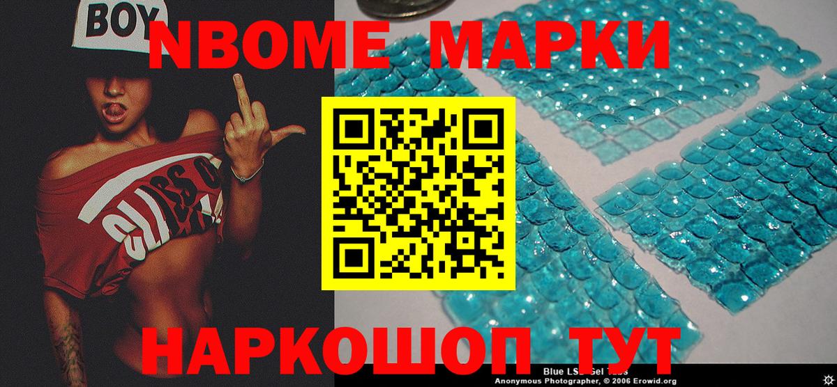 Наркотические марки 1500мкг  Наркотические марки 1500мкг  Вход с VPN  Карталы 