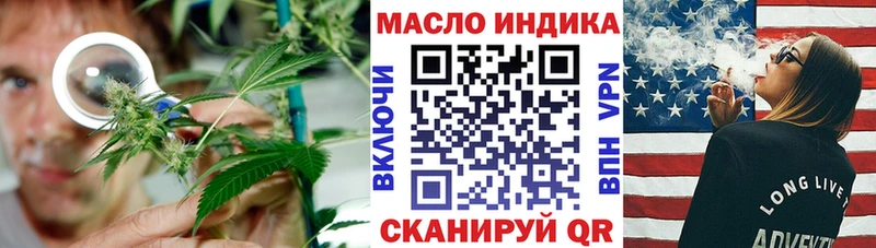 ТГК THC oil  это наркотические препараты  Карталы 