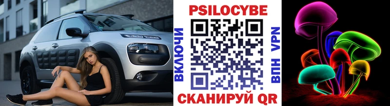 продажа наркотиков  Карталы  Галлюциногенные грибы мицелий 