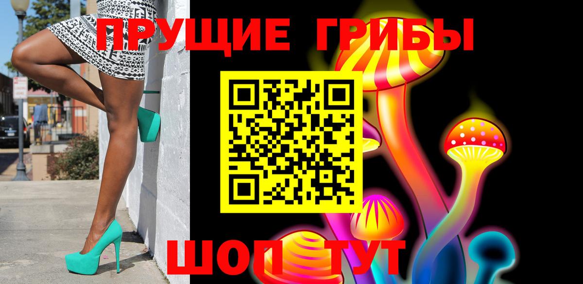 Псилоцибиновые грибы MAGIC MUSHROOMS  Псилоцибиновые грибы Magic Shrooms  Карталы  Вход с VPN 
