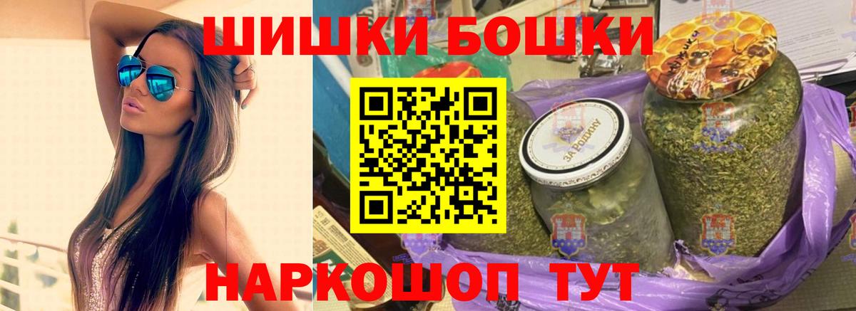 Бошки Шишки White Widow  Вход с VPN  МАРИХУАНА конопля  Шишки марихуана семена  МАРИХУАНА семена  Карталы 