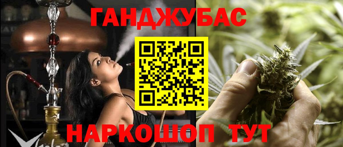 МАРИХУАНА OG Kush Карталы